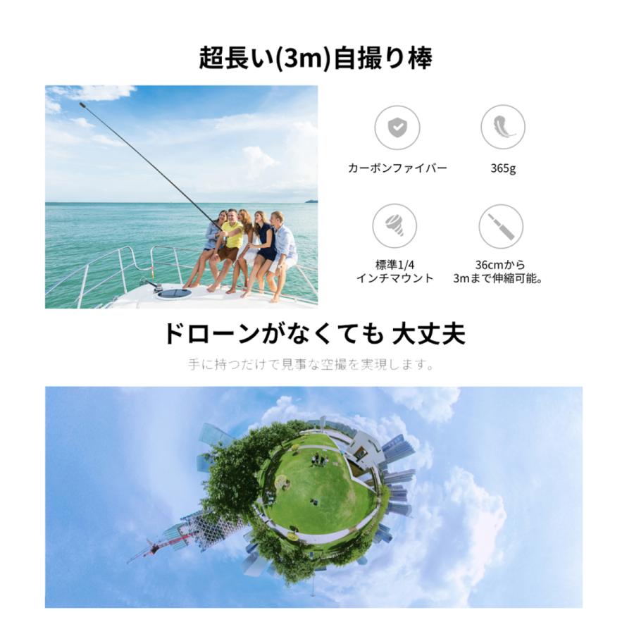 Insta360 超長い(3m)自撮り棒｜hacoscoshop｜04