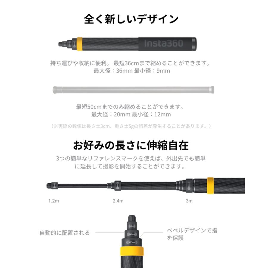 Insta360 超長い(3m)自撮り棒 :8545129:ハコスコショップ - 通販 Insta360 超長い(3m)自撮り棒 :8545129:ハコスコショップ - 通販