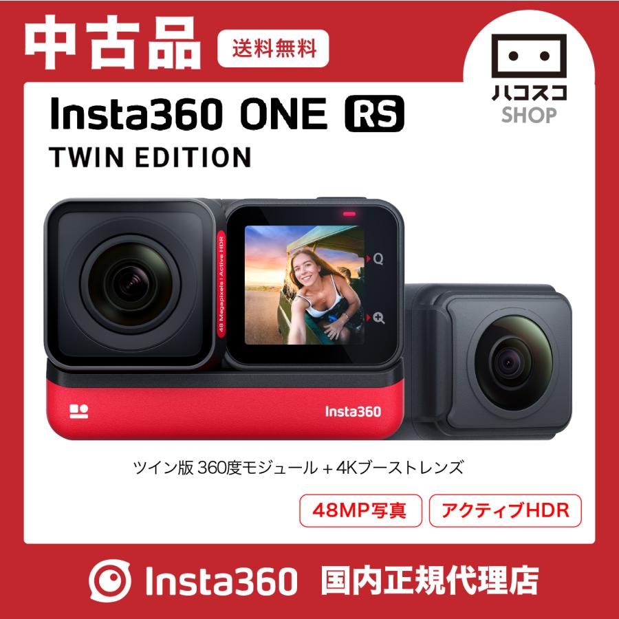 insta360 ONE Ｒ ツイン版 SDカ－ド付き ケ－ス付き