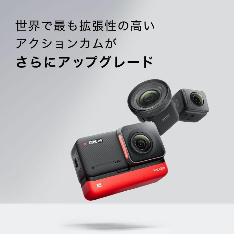 Insta360 ONE RS ツイン版 最新機種 360度レンズ+4Kブーストレンズ