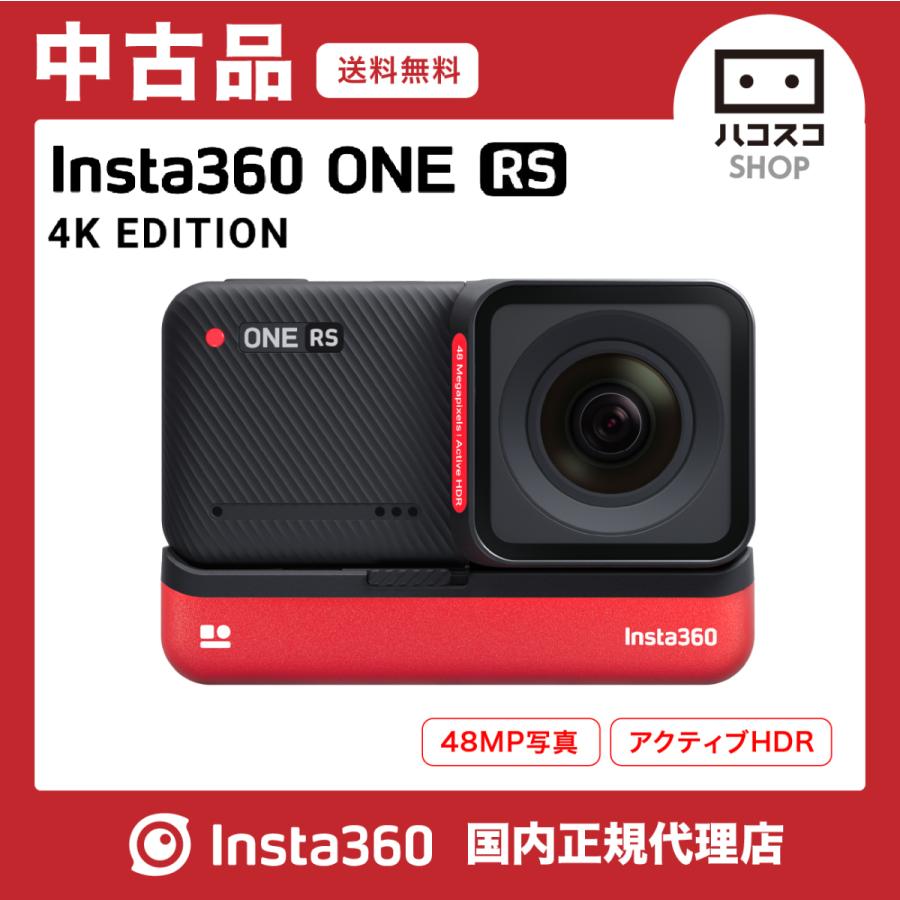 最大90％オフ！ インスタ360 ONE RS 4Kエディション 極美品 asakusa.sub.jp