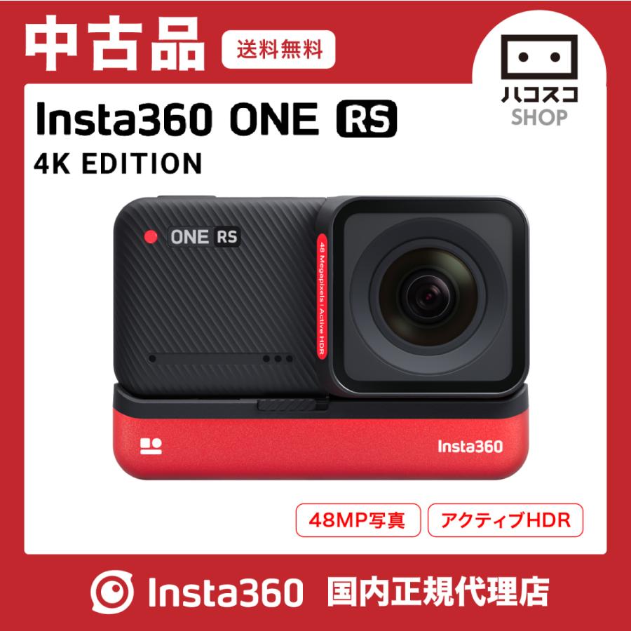 Insta360 ONE RS 4kブーストレンズ 美品