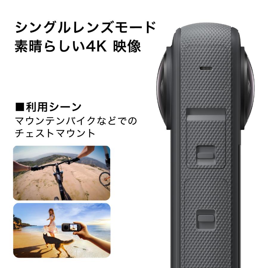 Insta360 【新古品】Insta360 X3 国内正規品 2点限り : ハコスコ 