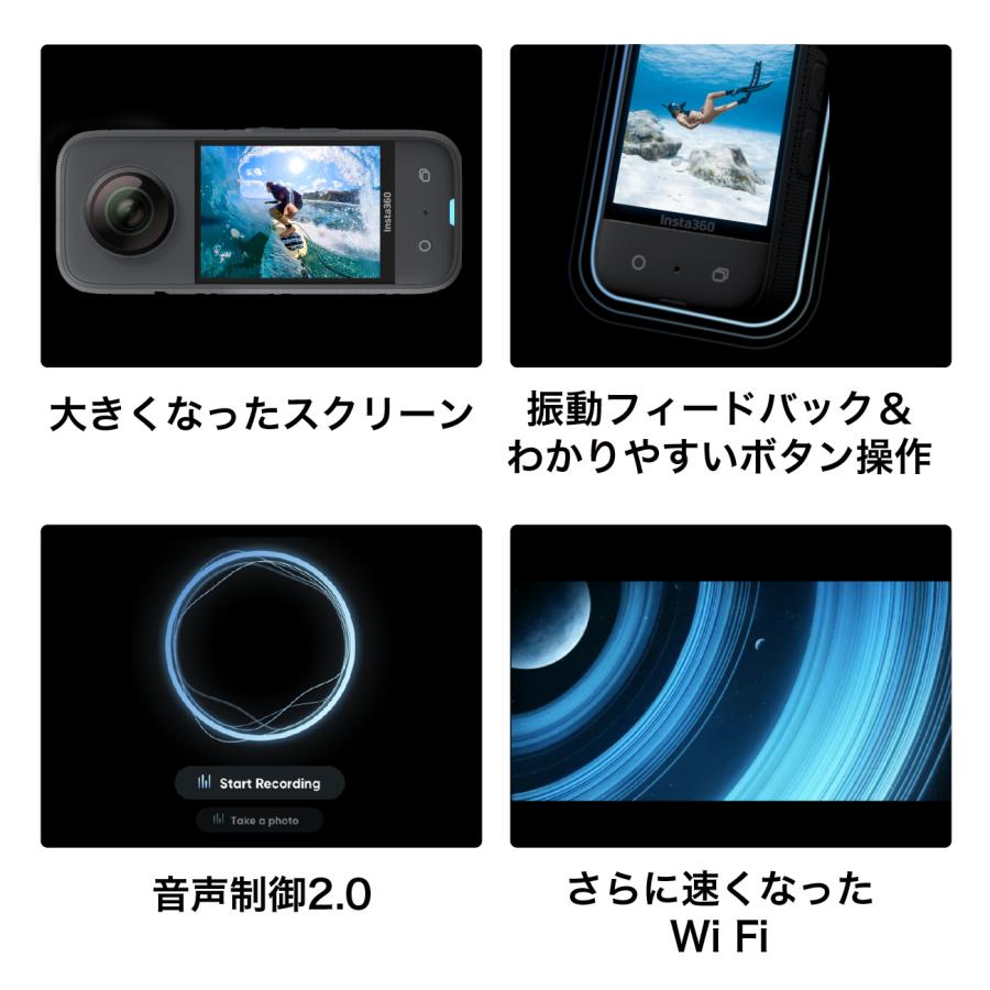 Insta360 X3 CINSAAQ/B : ハコスコショップ - 通販 - Yahoo!ショッピング