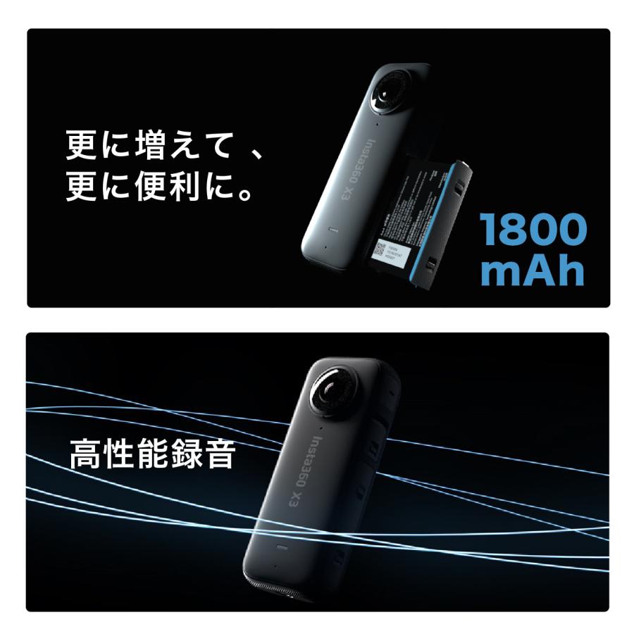 Insta360 X3プレミアムセット microSDカード128GB版 : ハコスコ 