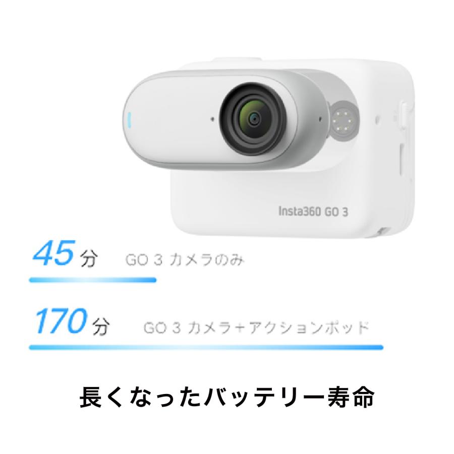 Insta360 GO3 64GB　通常版｜hacoscoshop｜14