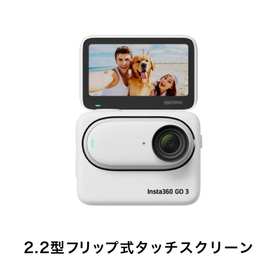 Insta360 GO3 64GB　通常版｜hacoscoshop｜15