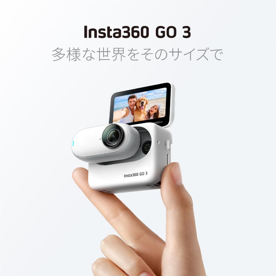 Insta360 GO3 64GB　通常版｜hacoscoshop｜02