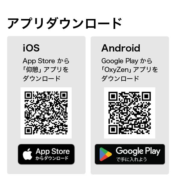 脳波デバイスOxyzen（旧名：Zentopia） マインドフルネスな暮らしへと