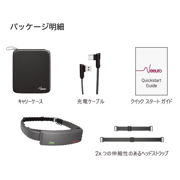 脳波デバイスSenzeBand2(Neeuro社)脳波センサー 機械学習 脳波デバイスSenzeBand2(Neeuro社)脳波センサー 機械学習