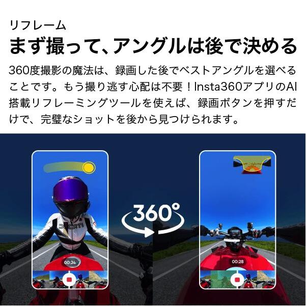 新品 Insta360 X4 自撮り棒SDカードセット ヨドバシ.com - Insta360 インスタサンロクマル Insta360 X4