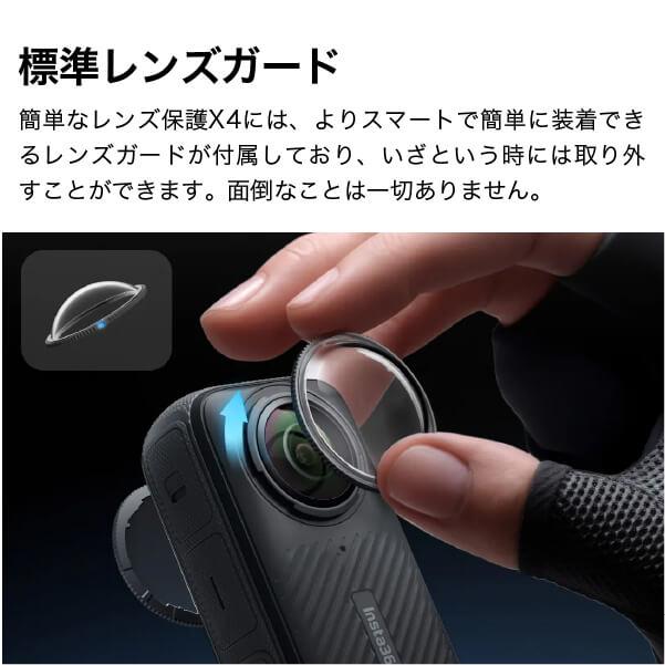Insta360 Insta360 X4 国内正規品 CINSABMA 【超お得セール中！】 : ハ 