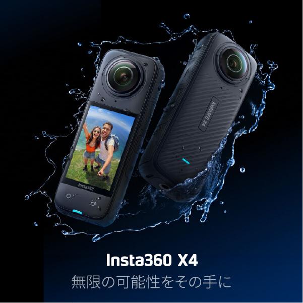 Insta360 Insta360 X4 国内正規品 CINSABMA 【超お得セール中！】 : ハ