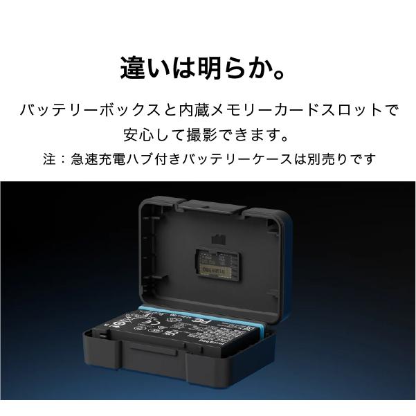 Insta360 X4 急速充電ハブ CINSBBMJ : ハコスコショップ - 通販 