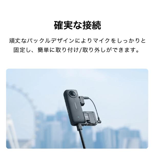 Insta360 X4 マイクアダプター CINSBBMC : ハコスコショップ