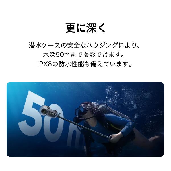 Insta360 X4 見えない潜水ケース CINSBBMG : ハコスコショップ Insta360 X4 見えない潜水ケース CINSBBMG : ハコスコショップ