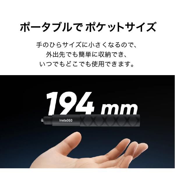Insta360 85cm 見えない自撮り棒 CINSCAVG : ハコスコショップ Insta360 85cm 見えない自撮り棒 CINSCAVG : ハコスコショップ
