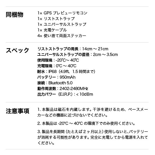 Insta360 GPSプレビューリモコン CINSAAVG : ハコスコショップ Insta360 GPSプレビューリモコン CINSAAVG : ハコスコショップ
