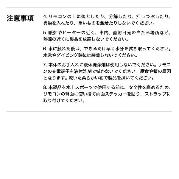 Insta360 GPSプレビューリモコン CINSAAVG : ハコスコショップ Insta360 GPSプレビューリモコン CINSAAVG : ハコスコショップ
