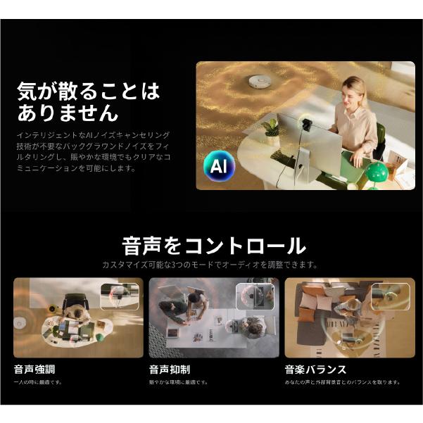 Insta360 Insta360 Link 2C 高品質Webカメラ CINSABNA : ハコスコ