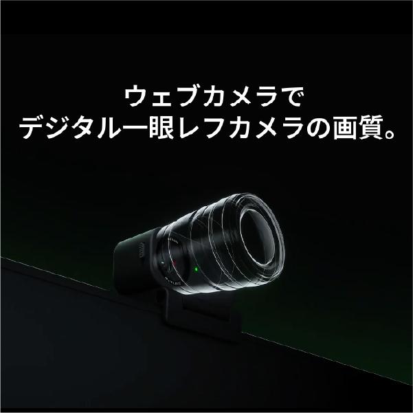 Insta360 Link 2C 高品質Webカメラ CINSABNA : ハコスコショップ