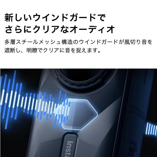 Insta360 Insta360 X5 プレミアムキット microSDカードなし : ハコスコ