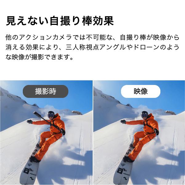 Insta360 Insta360 X5 プレミアムキット microSDカードなし : ハコスコ