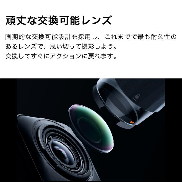 Insta360 Insta360 X5 プレミアムキット microSDカードなし : ハコスコ