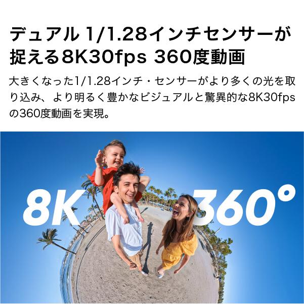 Insta360 Insta360 X5 スターターキット microSDカードなし : ハコスコ