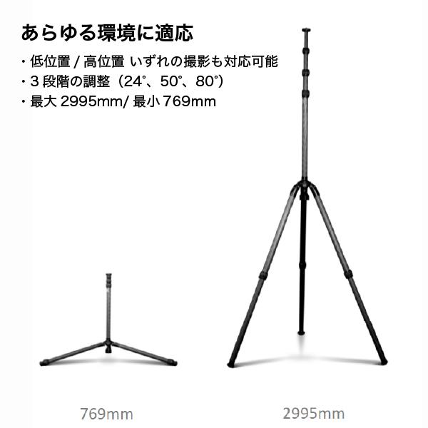 Insta360 Insta360 Pro向け専用三脚 （Pro2・TITAN対応）DINSSFP/A 