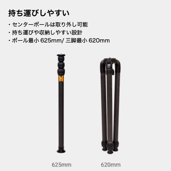 Insta360 Insta360 Pro向け専用三脚 （Pro2・TITAN対応）DINSSFP/A 