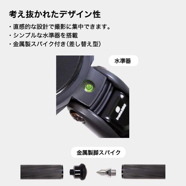 Insta360 Insta360 Pro向け専用三脚 （Pro2・TITAN対応）DINSSFP/A 