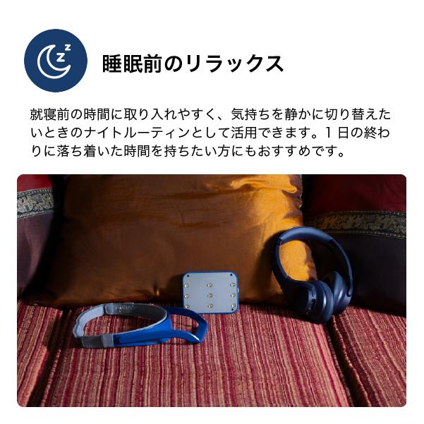 NeuroVIZR NR9 国内正規品 光と音のリラクゼーション体験デバイス 瞑想