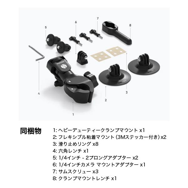 Insta360 バイク撮影セット(バイクアクセサリーバンドル Insta360 バイク撮影セット(バイクアクセサリーバンドル