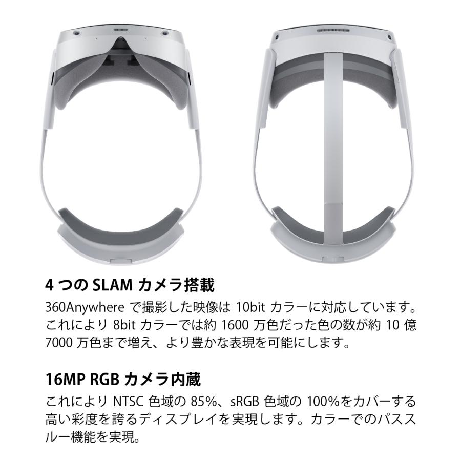 PICO 4 Enterprise (エンタープライズ版) 国内正規品 : ハ PICO 4 Enterprise (エンタープライズ版) 国内正規品 : ハ