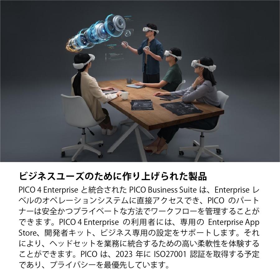 PICO 4 Enterprise (エンタープライズ版) 国内正規品 : ハ PICO 4 Enterprise (エンタープライズ版) 国内正規品 : ハ