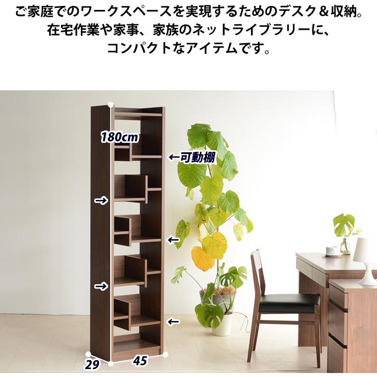 隙間収納 45cm すき間収納 隙間家具 ラック キャスター すき間