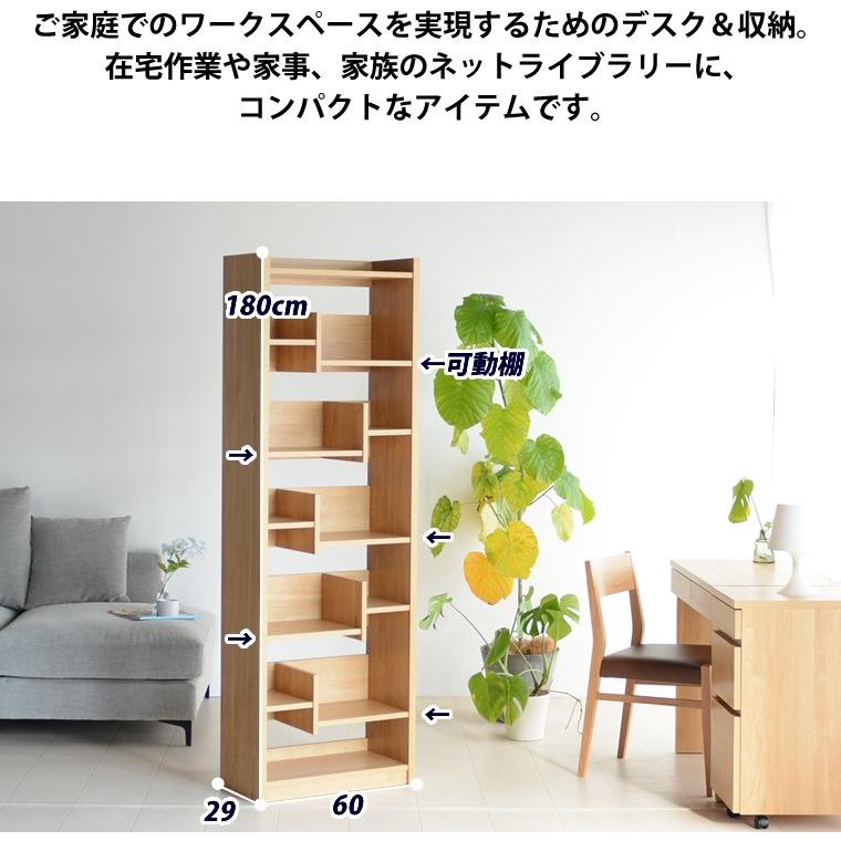 アジアン家具 ラック 収納 木製 オーク おしゃれ ディスプレイ 