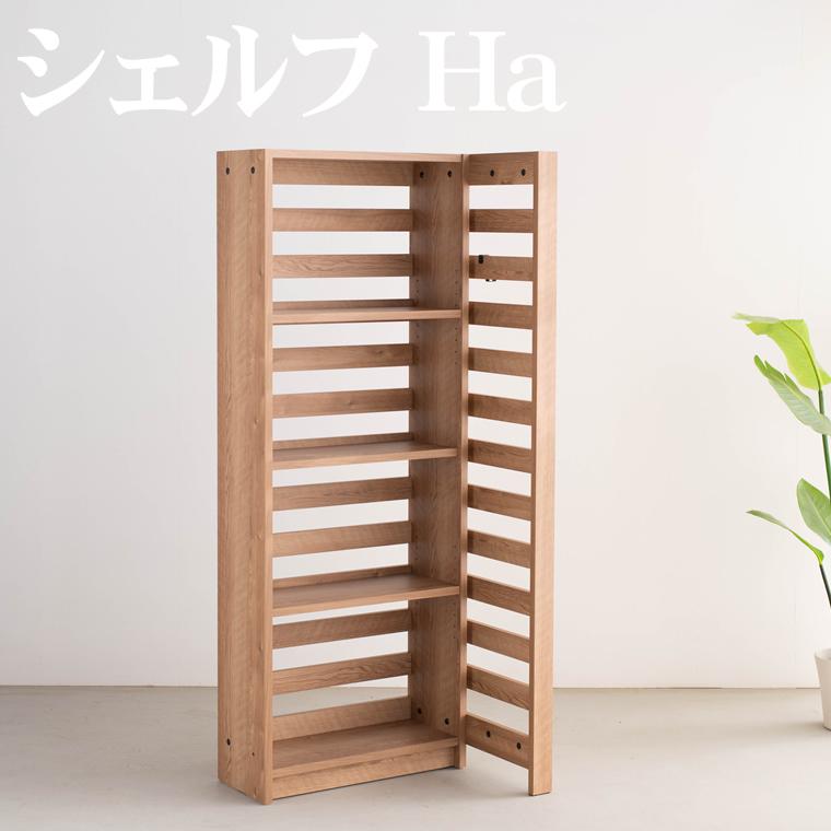 本棚 シェルフ 収納棚 パーテーション ラック オープンラック 間仕切り