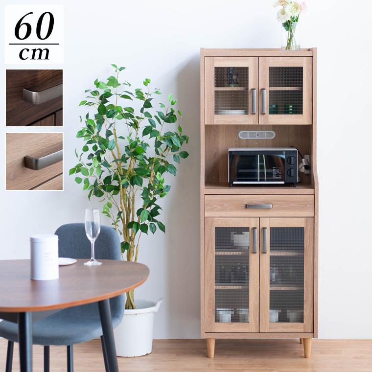 収納棚 棚 リビング 収納 食器棚 隠す ラック シェルフ ライトオーク