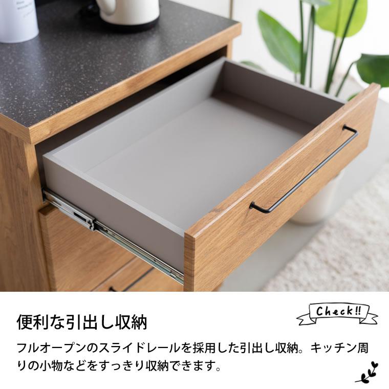 食器棚 キッチンボード レンジボード 台所収納 レンジ台 収納家具 日本