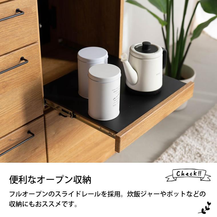 食器棚 キッチンボード レンジボード 台所収納 レンジ台 収納家具 日本