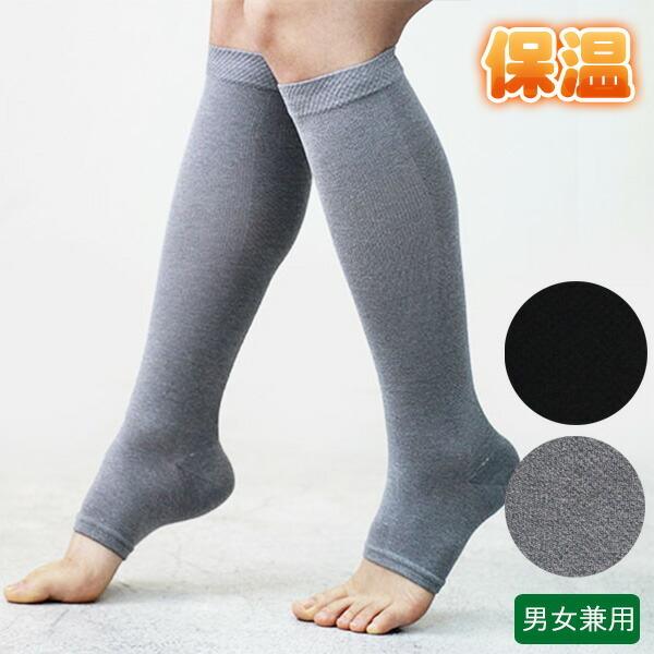 ヒートインプラス 着圧 サポーター ふくらはぎ用 オープントゥ １足 売却 ２枚入り ソックス ウォーマー むくみ 保温 メンズ レディース 日本製