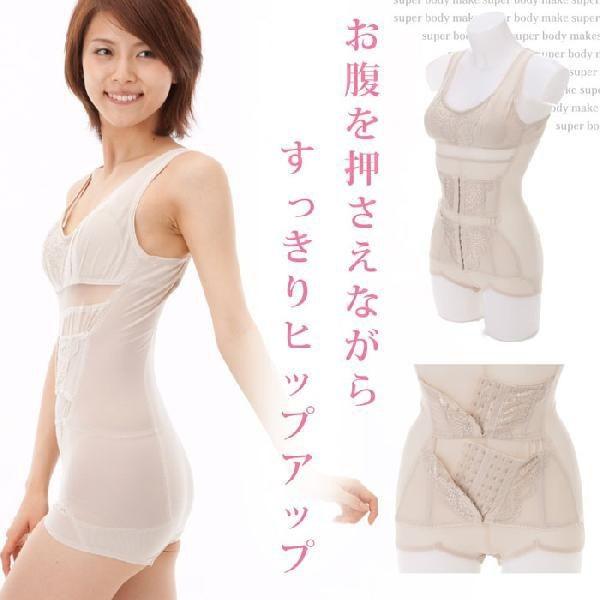 ナリス BODY FIX ウエストフィックス 補正下着 ウエストニッパー