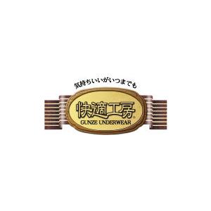 GUNZE（グンゼ） 申又（さるまた）前あき 厚地スムスM・L・LL 白