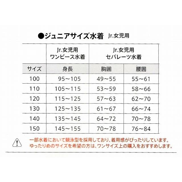 120・130フレンチ袖 セパレーツ 女の子 スクール水着フットマーク 101533　日本製　セパレートの上着だけです。｜hadagikan2｜03