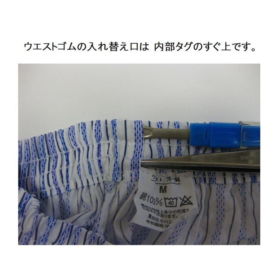 白パンツ ブロード生地の綿100％ 前とじ M・L・LL 白無地以前は