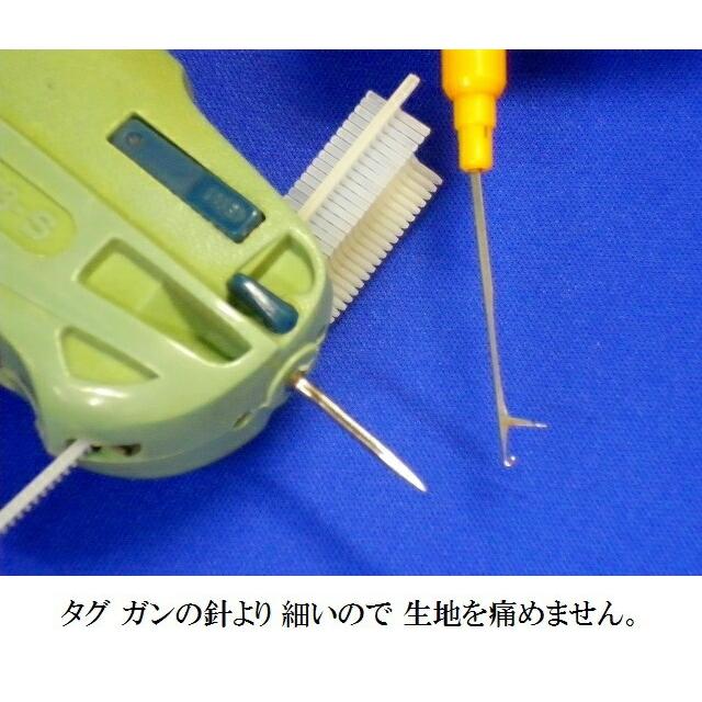タッピ針(ベラ針)　値札の取り付けに「かけはぎ」に　針先が 14ゲージと、とても細いので　生地を痛めることが有りません。｜hadagikan2｜02