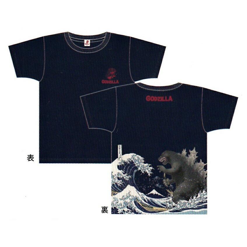 ◇　ゴジラ　子供 Tシャツ キッズ 半袖　綿100％　110・130・150富嶽三十六景と、ゴジラのコラボレーション｜hadagikan2｜03