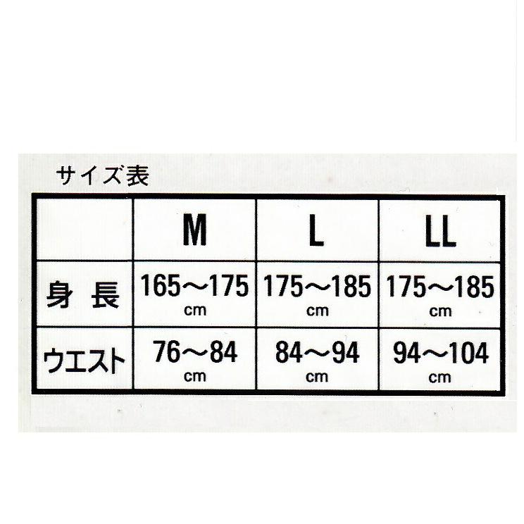 グンゼ　ストレート型　綿腹巻　ＬＬ 大きいサイズ　綿９５％ ポリエステル４％ ポリウレタン１％　男女兼用 　白・ベージュ・水色・ピンク・黒｜hadagikan2｜06